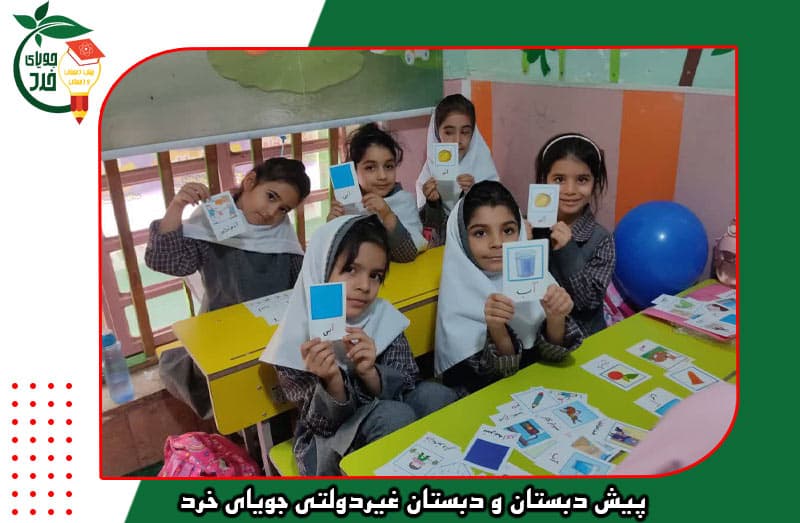 تصویر اسلایدر