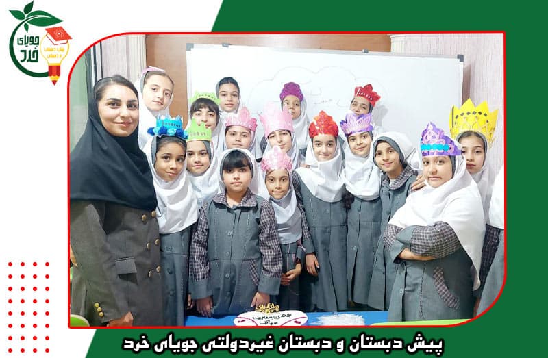 تصویر اسلایدر
