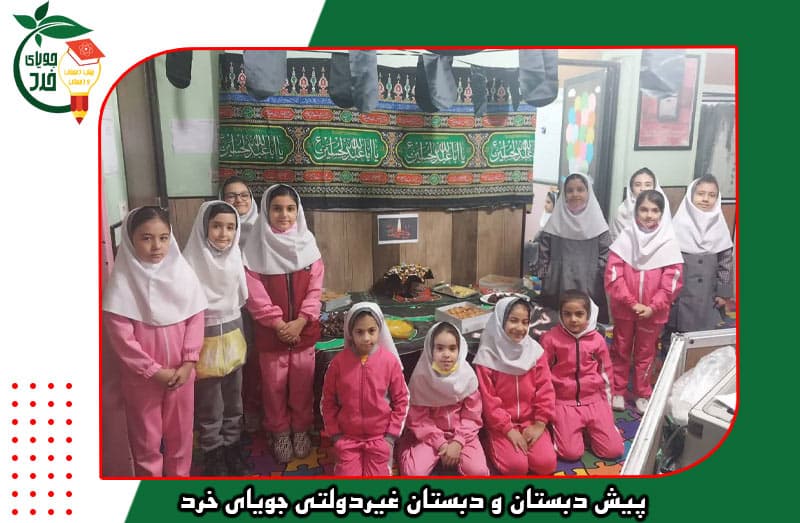 تصویر اسلایدر